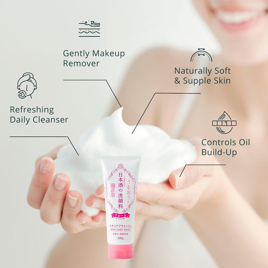 Foaming Face Wash for Women & Hydrating Face Wash for Men with Sake, Rice Extract, Placental Protein& Glycerin, Makeup Remover FACE WASH & Organic Facial Cleanser & from Japan 6.7 Fl Oz