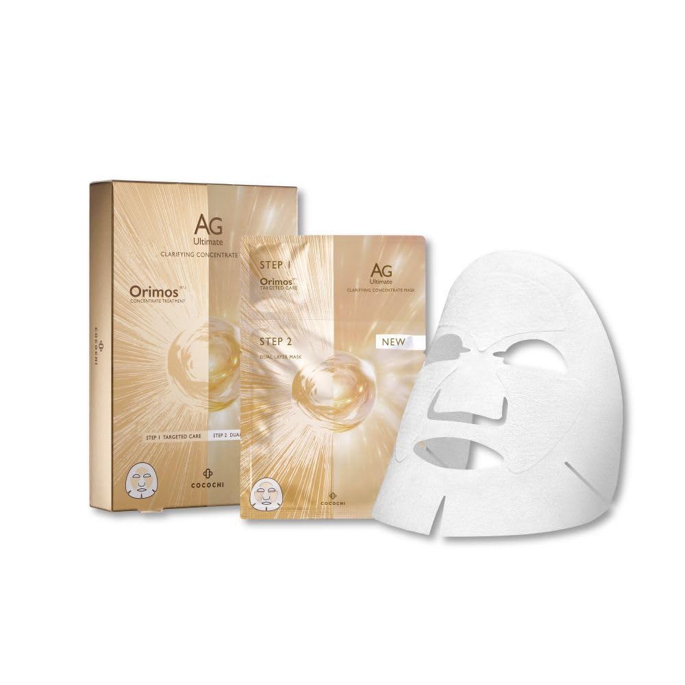 Facial Mask for Dry Skin & Fine Line, Hydrating Cream Face Mask by Peptide, Collagen & Stem Cell for Skin Firming, Face Masks for Women from Japan, Paraben Free, AG Ultimate Cream Mask, 3.8 Oz