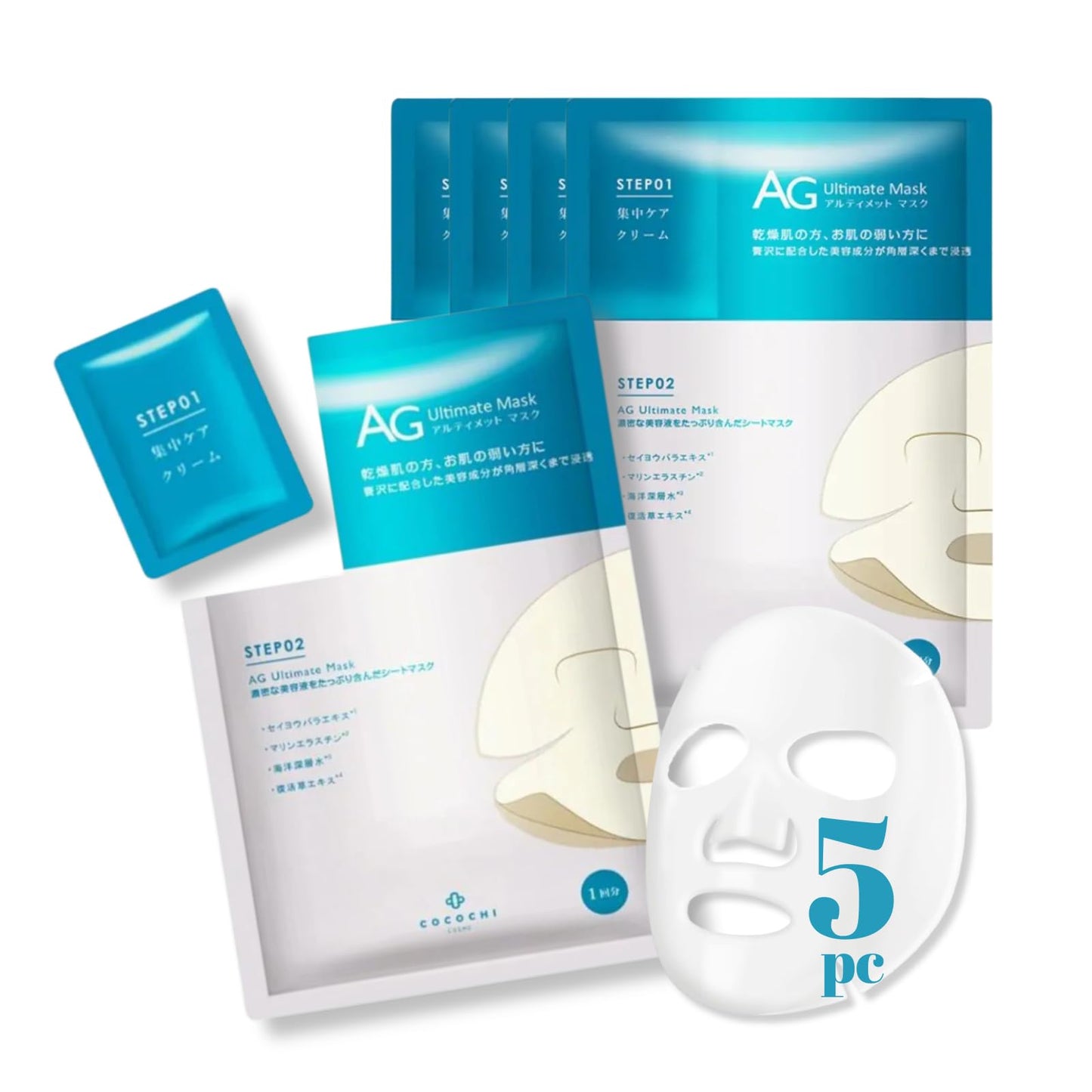 Facial Mask for Dry Skin & Fine Line, Hydrating Cream Face Mask by Peptide, Collagen & Stem Cell for Skin Firming, Face Masks for Women from Japan, Paraben Free, AG Ultimate Cream Mask, 3.8 Oz